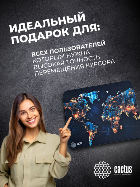 Коврик для мыши Cactus News CS-MP-PRO13XL