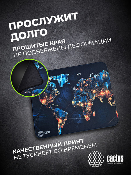 Коврик для мыши Cactus News CS-MP-PRO13XL