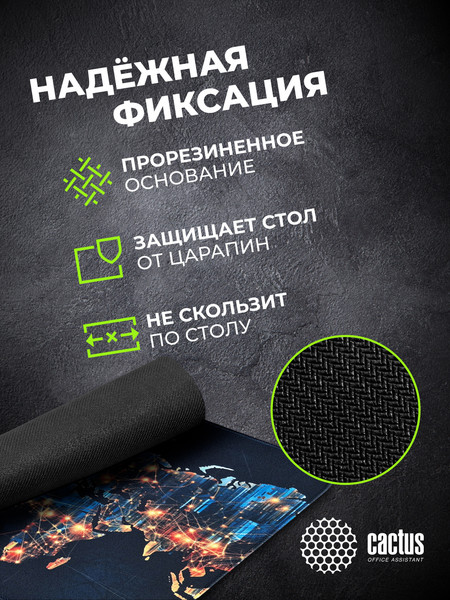 Коврик для мыши Cactus News CS-MP-PRO13XL