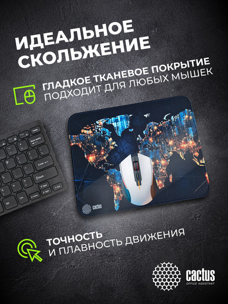 Коврик для мыши Cactus News CS-MP-PRO13XL