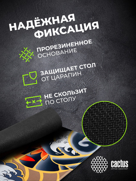 Коврик для мыши Cactus Fish CS-MP-PRO04XL