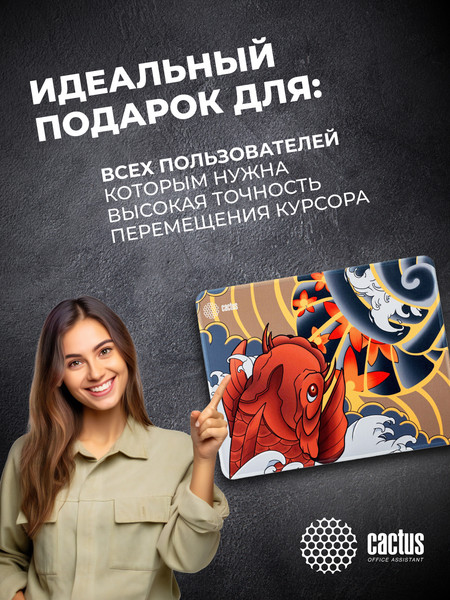 Коврик для мыши Cactus Fish CS-MP-PRO04XL