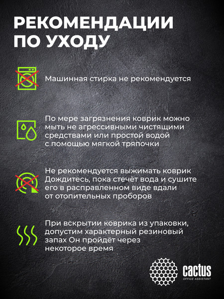 Коврик для мыши Cactus Fish CS-MP-PRO04XL