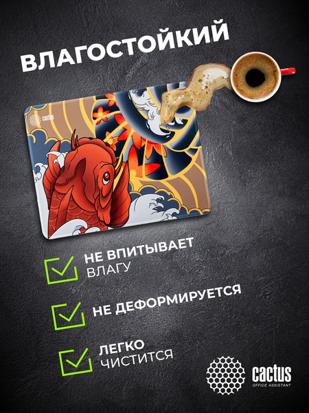 Коврик для мыши Cactus Fish CS-MP-PRO04XL