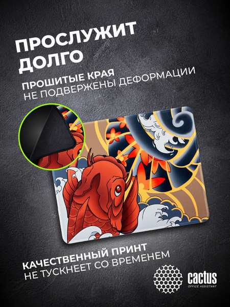 Коврик для мыши Cactus Fish CS-MP-PRO04XL