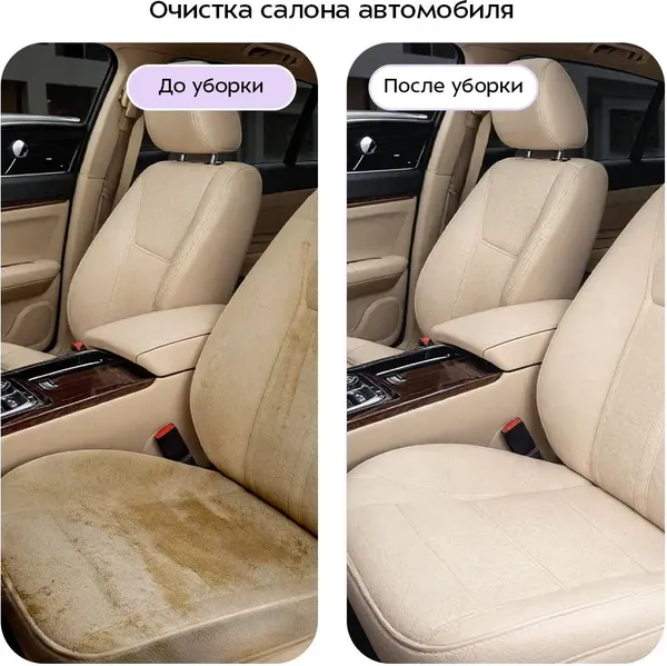 Пылесос Kitfort КТ-5587