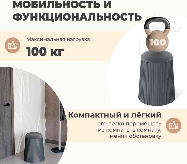 Пуф Sheffilton SHT-B23