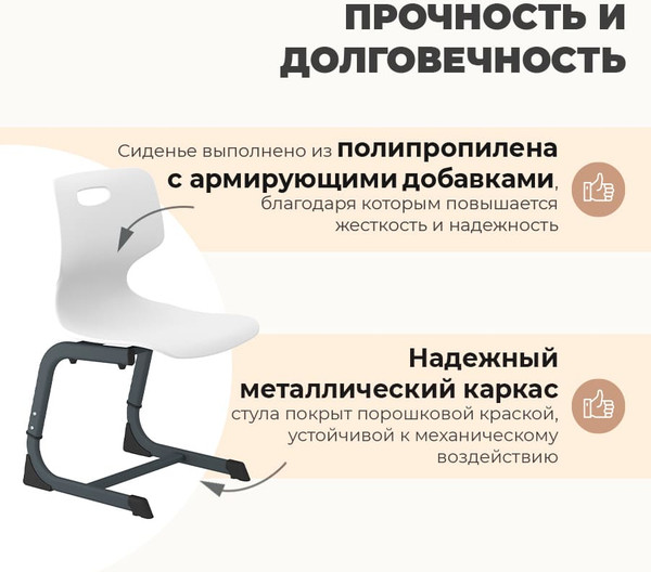 Стул Sheffilton SHT-S-TN22 А5-7