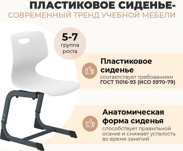 Стул Sheffilton SHT-S-TN22 А5-7