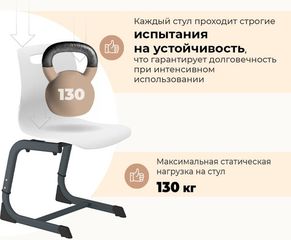 Стул Sheffilton SHT-S-TN22 А5-7