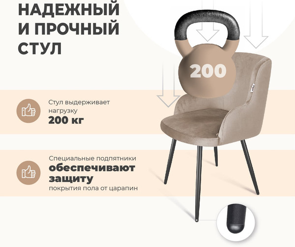 Стул Sheffilton SHT-ST39/S95-1