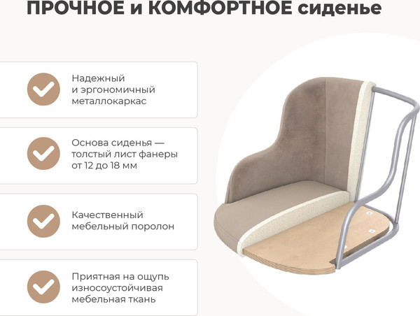 Стул Sheffilton SHT-ST39/S95-1