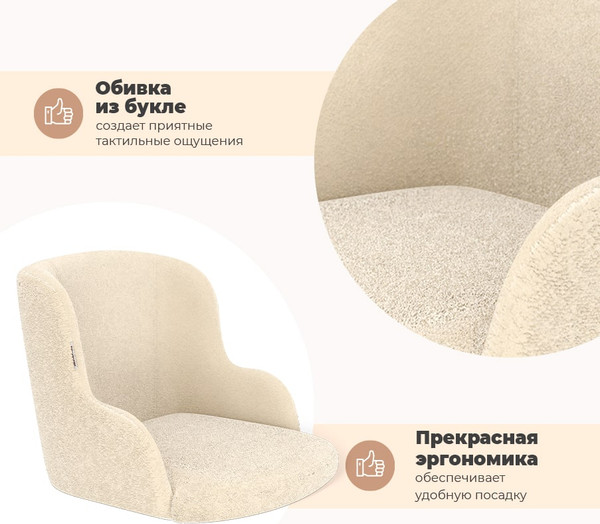 Стул барный Sheffilton SHT-ST39/S148-1