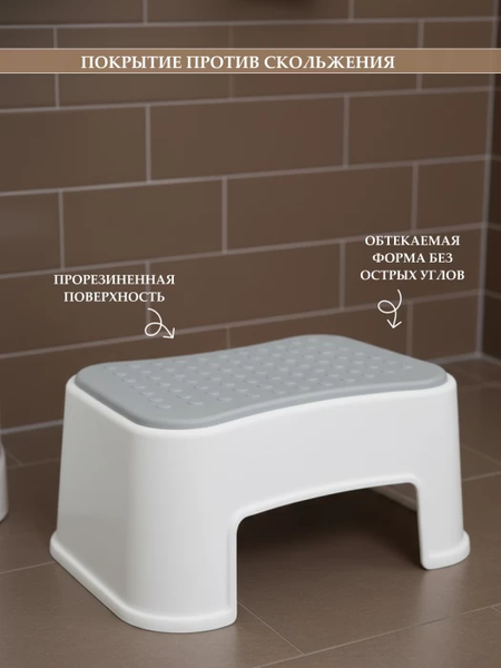 Стул для ванной No Brand DRG06161-008