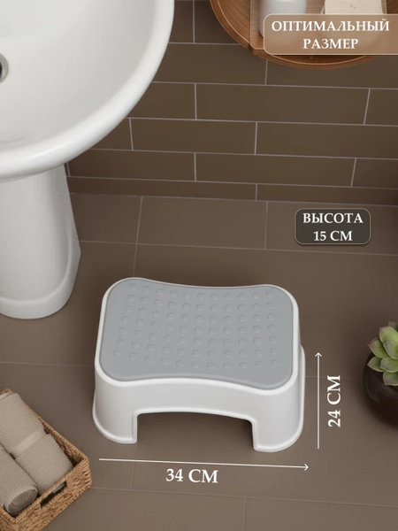 Стул для ванной No Brand DRG06161-008