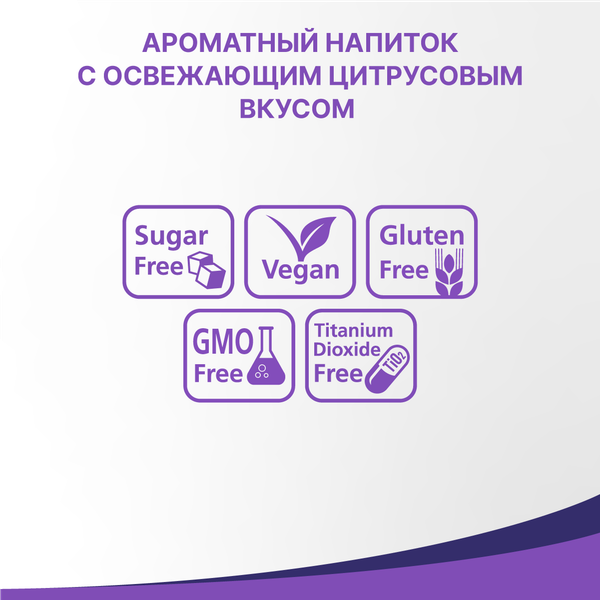 Витамин Эвалар С 1200