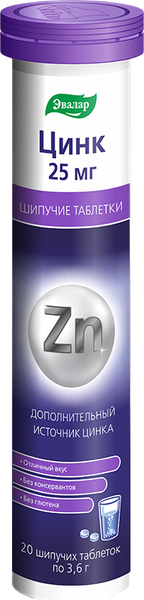 Минерал Эвалар Цинк 25мг - фото