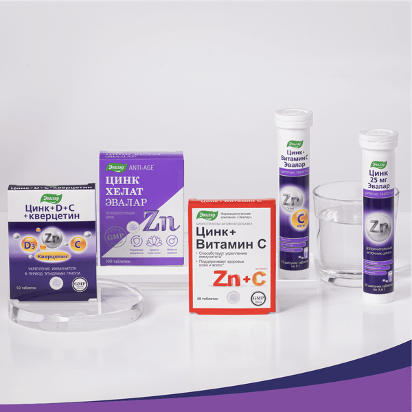 Минерал Эвалар Цинк 25мг