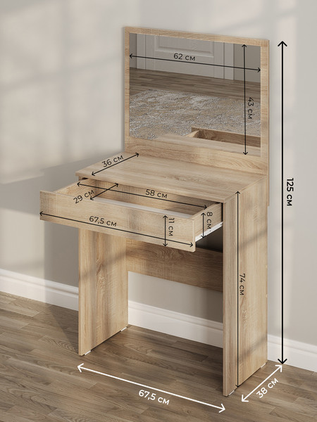 Туалетный столик Сокол-Мебель СТМ-1201