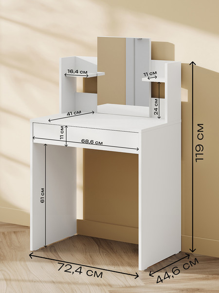 Туалетный столик Сокол-Мебель СТМ-1202