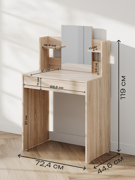 Туалетный столик Сокол-Мебель СТМ-1202