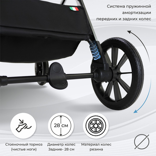 Детская универсальная коляска Sweet Baby Vento 3в1