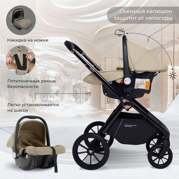 Детская универсальная коляска Sweet Baby Vento 3в1