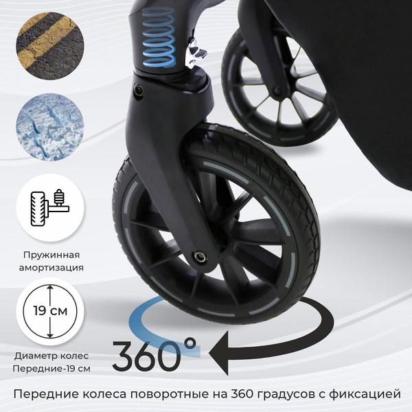 Детская универсальная коляска Sweet Baby Vento 3в1