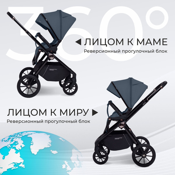 Детская универсальная коляска Sweet Baby Vento 3в1