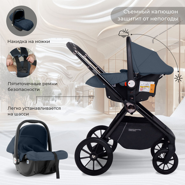 Детская универсальная коляска Sweet Baby Vento 3в1