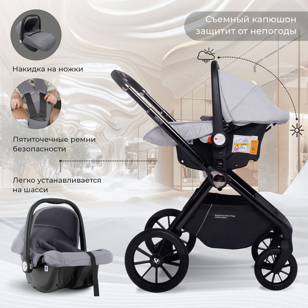 Детская универсальная коляска Sweet Baby Vento 3в1