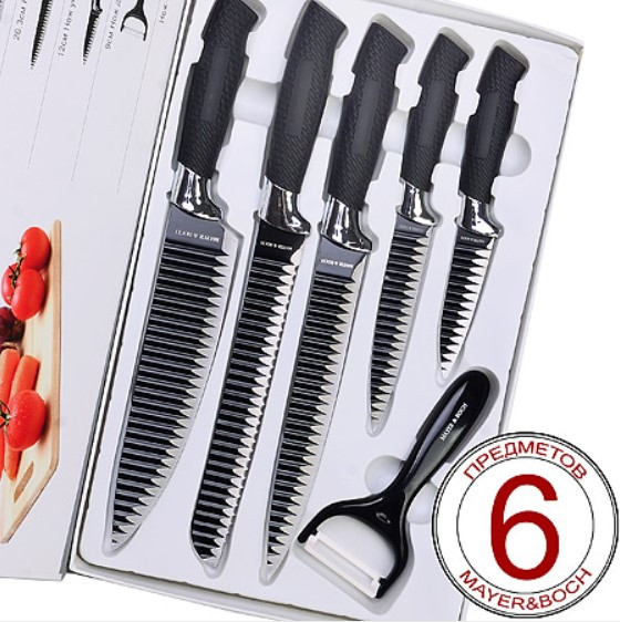 Набор ножей Mayer&Boch 26992