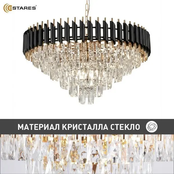 Люстра Estares Sandra 12хЕ14-750х1000-BKGD/CRYSTAL-220-IP20
