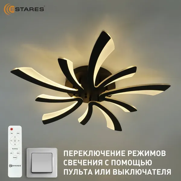 Люстра Estares Alessia 100W 5V-IRC-600x600x70-BLACK/WHITE-220-IP20