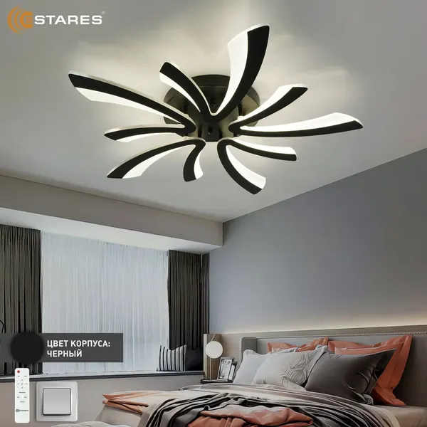 Люстра Estares Alessia 100W 5V-IRC-600x600x70-BLACK/WHITE-220-IP20