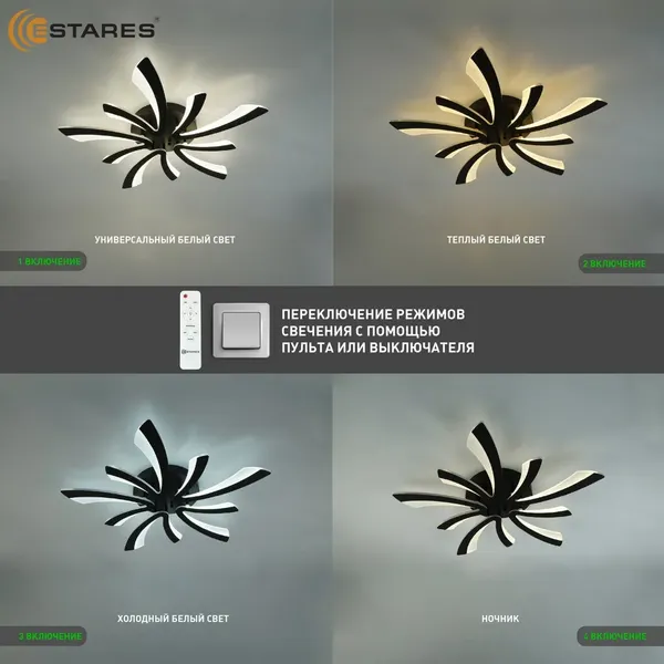 Люстра Estares Alessia 100W 5V-IRC-600x600x70-BLACK/WHITE-220-IP20