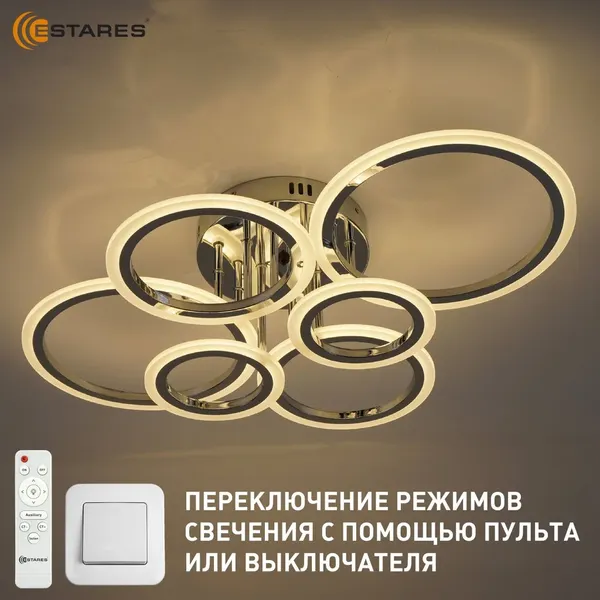 Люстра Estares Europa 80W 6R-IRC-675x480x175-CHROME/WHITE-220-IP20