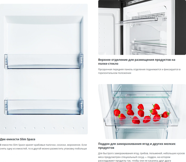 Морозильник ATLANT М-7606-172-N А