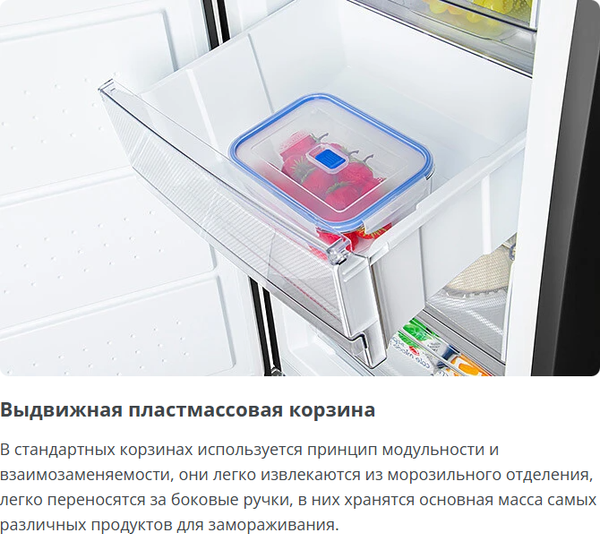 Морозильник ATLANT М-7606-172-N А