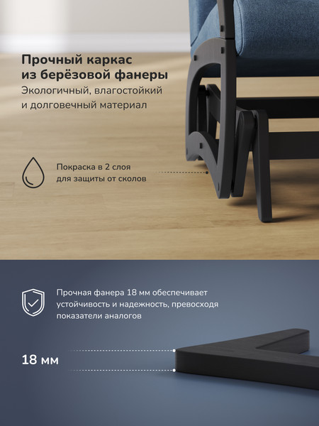 Кресло-маятник Импэкс Leset Хельга