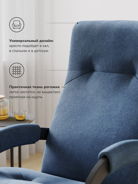 Кресло-маятник Импэкс Leset Хельга