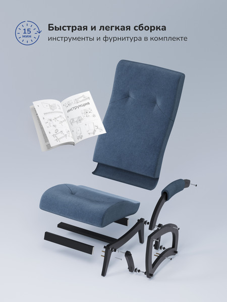 Кресло-маятник Импэкс Leset Хельга