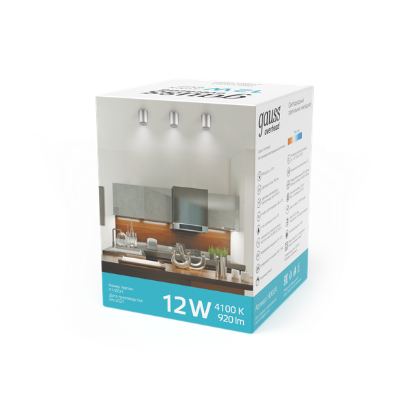Точечный светильник Gauss Overhead 12W 920lm 4100K 170-240V IP20 / HD004