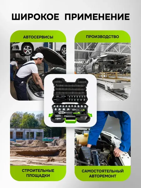 Универсальный набор инструментов ForsLine FL-41151-5