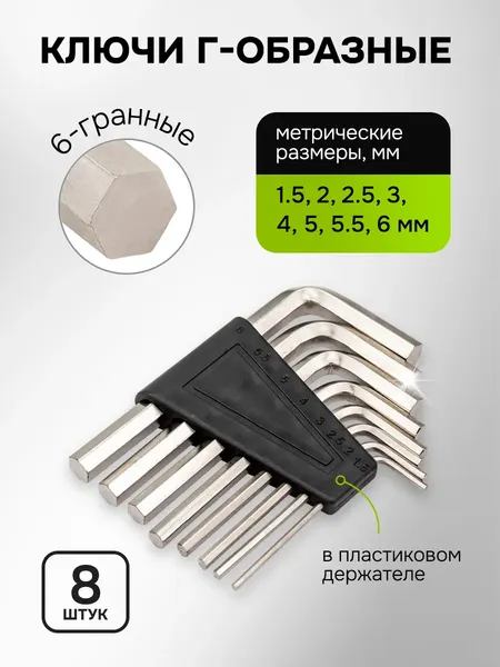 Универсальный набор инструментов ForsLine FL-41151-5