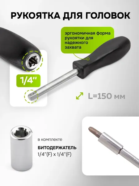 Универсальный набор инструментов ForsLine FL-41151-5