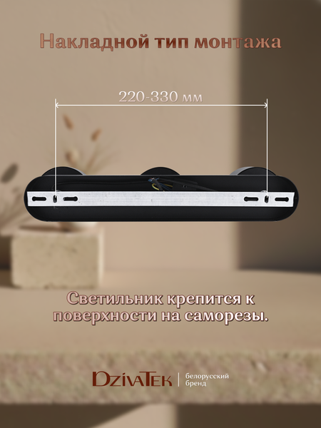 Спот DzivaTek 61040