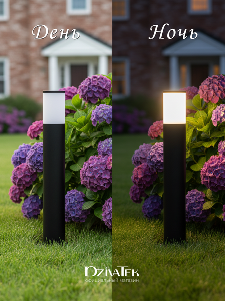 Светильник уличный DzivaTek 66003