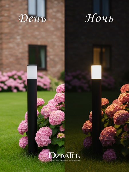 Светильник уличный DzivaTek 66004