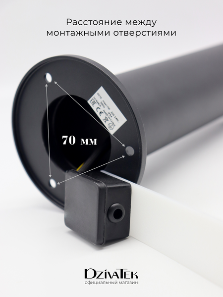 Светильник уличный DzivaTek 66004